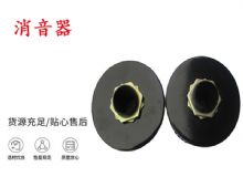 點(diǎn)擊查看詳細(xì)信息<br>標(biāo)題：錨桿鉆機(jī)配件 消音器 加入新型消音綿 能有效降噪 閱讀次數(shù)：252