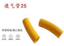 點(diǎn)擊查看詳細(xì)信息<br>標(biāo)題：進(jìn)氣管25 氣管19 氣管 閱讀次數(shù)：282