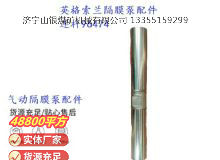 點(diǎn)擊查看詳細(xì)信息<br>標(biāo)題：英格索蘭隔膜泵配件連桿96474 閱讀次數(shù)：271