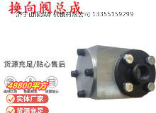 點(diǎn)擊查看詳細(xì)信息<br>標(biāo)題：氣動(dòng)隔膜泵配件-換向閥總成 閱讀次數(shù)：271