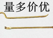 點擊查看詳細信息<br>標(biāo)題：防爆起釘器 閱讀次數(shù)：150