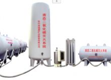 點擊查看詳細信息<br>標題：二氧化碳滅火裝置 閱讀次數(shù)：141