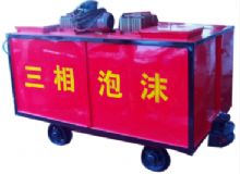 點擊查看詳細信息<br>標題：礦用三相泡沫防滅火裝置 閱讀次數(shù)：141