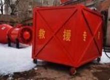 點(diǎn)擊查看詳細(xì)信息<br>標(biāo)題：高倍數(shù)泡沫滅火裝置自動(dòng)吸藥系統(tǒng) 閱讀次數(shù)：122